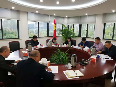 2018.11.07集團(tuán)黨委第二次專(zhuān)題討論1_副本.jpg