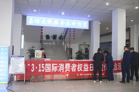消費(fèi)維權(quán)服務(wù)站1111_副本.jpg