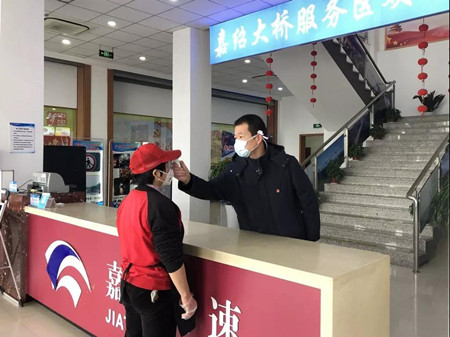 微信圖片_20200211110746_副本.jpg 微信圖片_20200211110746_副本.jpg