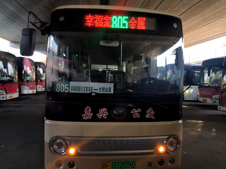 2020年78號信息2.jpg 2020年78號信息2.jpg