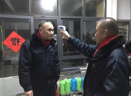 微信圖片_20200210152104_副本.jpg 微信圖片_20200210152104_副本.jpg