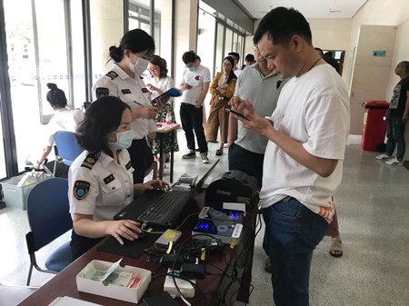 2020年205號(hào)信息1.jpg 2020年205號(hào)信息1.jpg