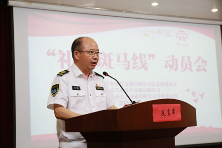 2020年199號(hào)信息5.jpg 2020年199號(hào)信息5.jpg