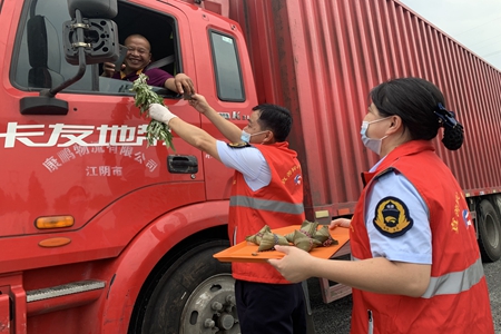 嘉通信息-2020-149-5_集團.jpg 嘉通信息-2020-149-5_集團.jpg