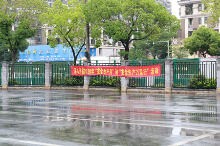 2020年272號(hào)信息3.jpg 2020年272號(hào)信息3.jpg