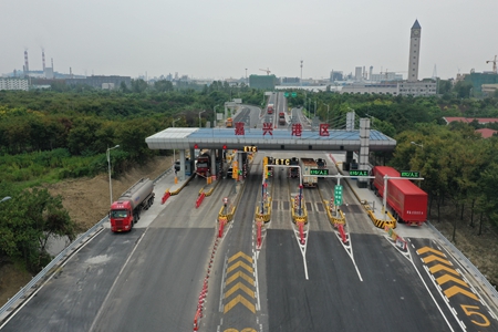 嘉通信息2020-231-1_集團(tuán).jpg 嘉通信息2020-231-1_集團(tuán).jpg