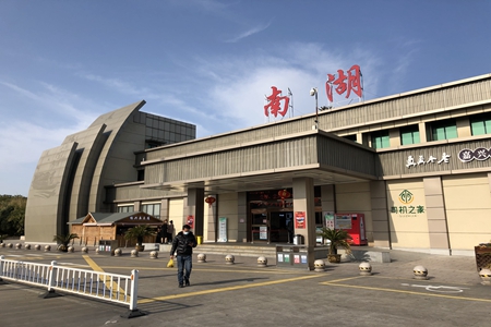 嘉通信息2021-58-5_集團(tuán).jpg 嘉通信息2021-58-5_集團(tuán).jpg