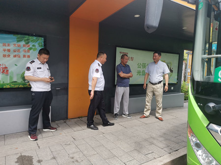 2021年230號信息1.jpg 2021年230號信息1.jpg